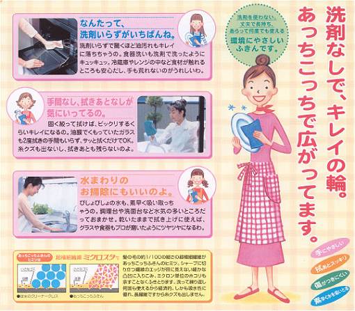 �G�R�|���ӂ��� �i�������������ӂ���j