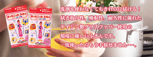 �G�R�|���ӂ��� �i�������������ӂ���j