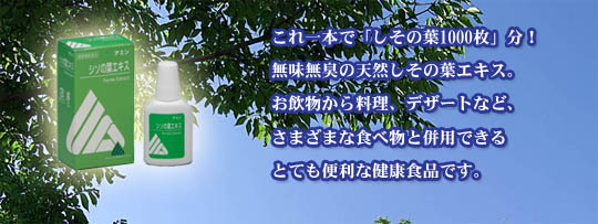 �V�\�̗t�G�L�X