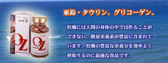 ���y�G�L�X �I�C�X�^�[Z