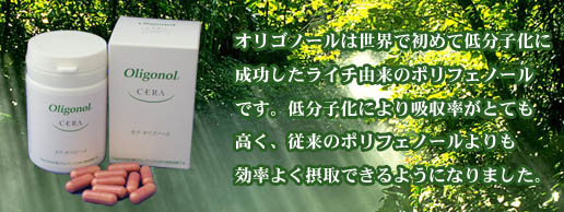 �I���S�m�[��