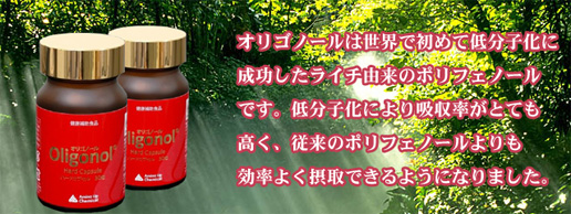 �I���S�m�[��