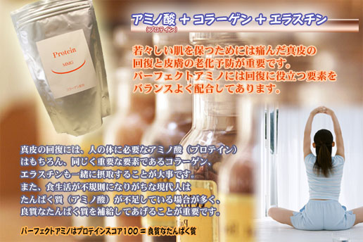 �p�[�t�F�N�g�A�~�m�i�v���e�C���j