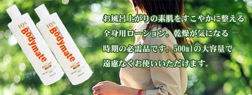 マッサージオイル(セラリキッド)